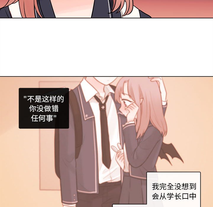 第51話 - 第67张