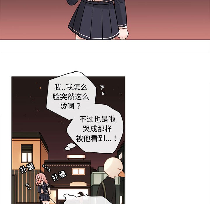 第51話 - 第69张