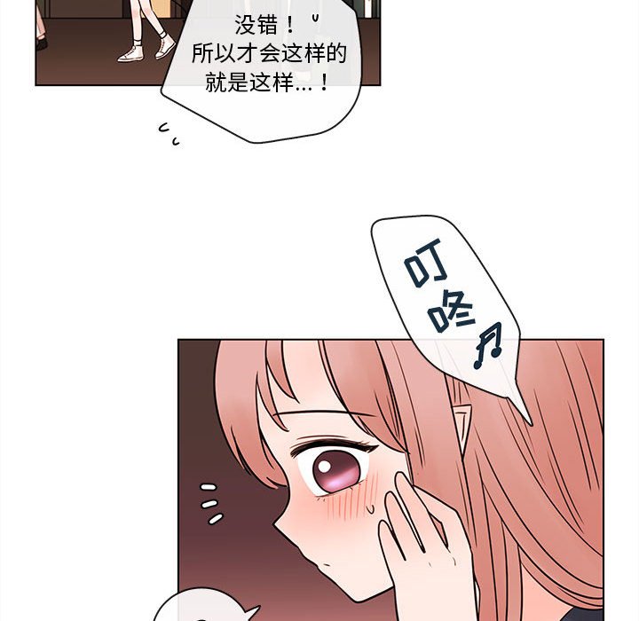 第51話 - 第70张