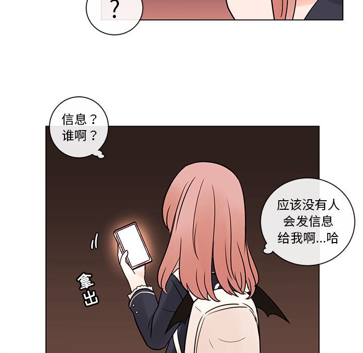 第51話 - 第71张