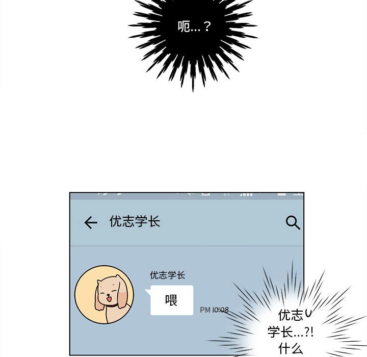 第51話 - 第73张