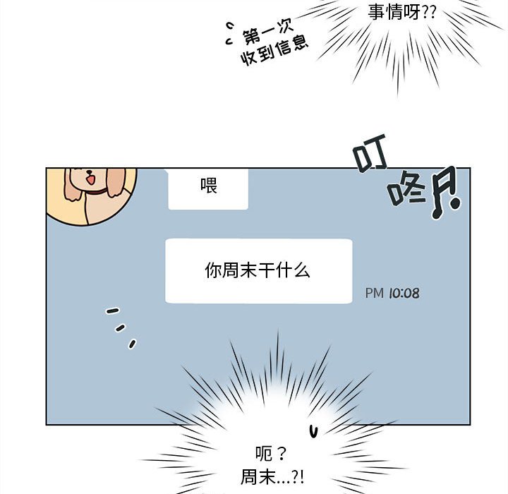 第51話 - 第74张