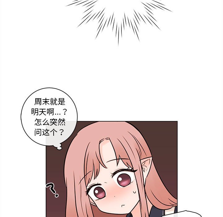 第51話 - 第75张