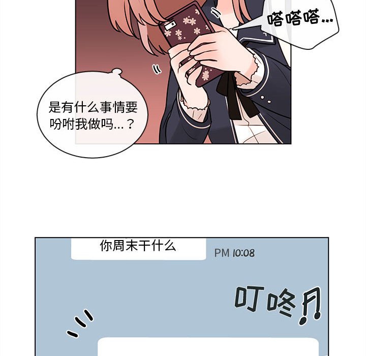 第51話 - 第76张
