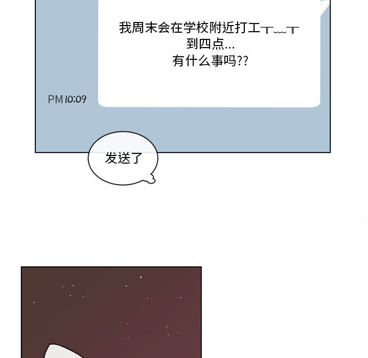 第51話 - 第77张