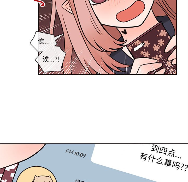 第51話 - 第79张