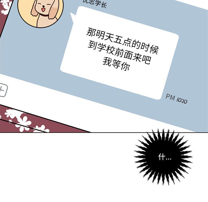 第51話 - 第80张