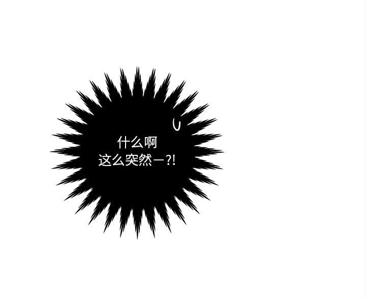 第51話 - 第81张