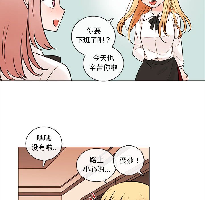 第52話 - 第10张
