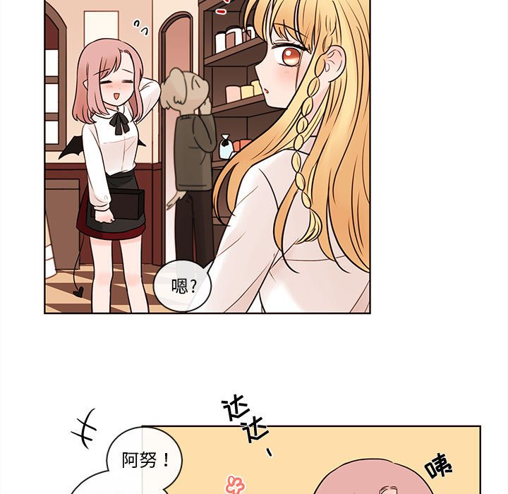 第52話 - 第11张