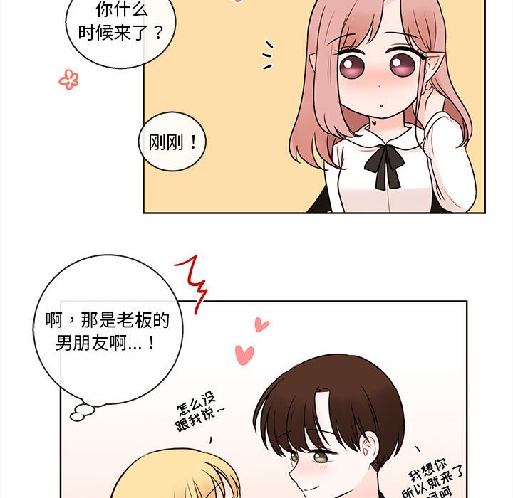 第52話 - 第12张