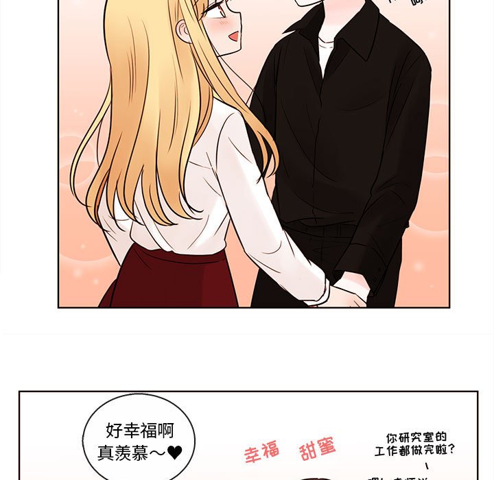 第52話 - 第13张