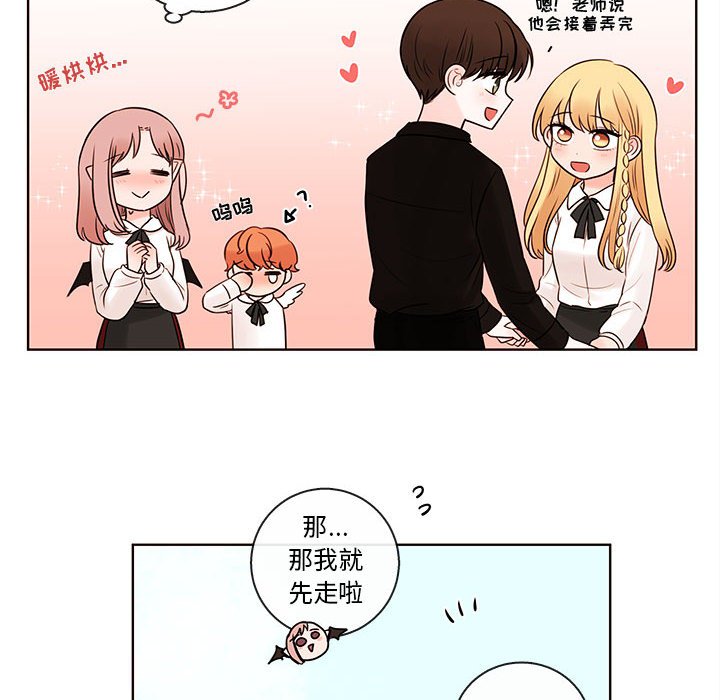 第52話 - 第14张