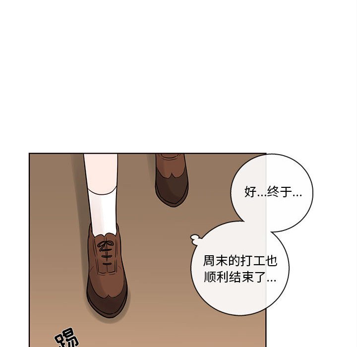 第52話 - 第16张