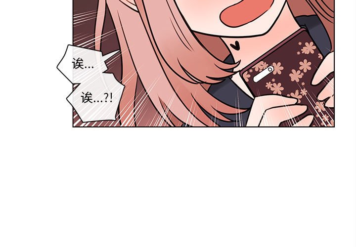 第52話 - 第2张