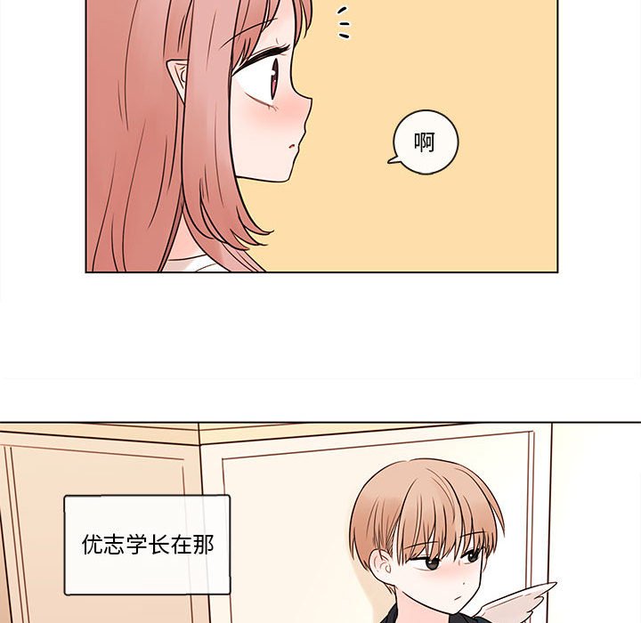 第52話 - 第21张