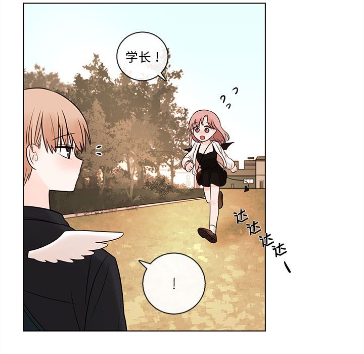 第52話 - 第23张