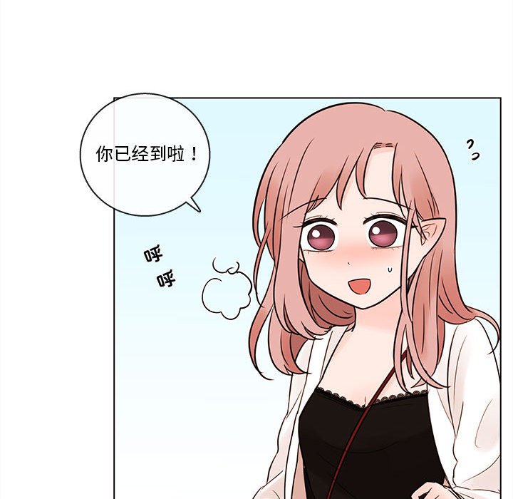 第52話 - 第24张