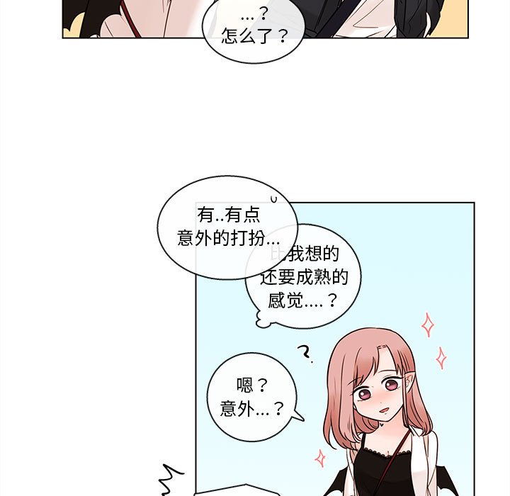 第52話 - 第26张
