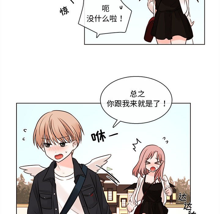 第52話 - 第27张