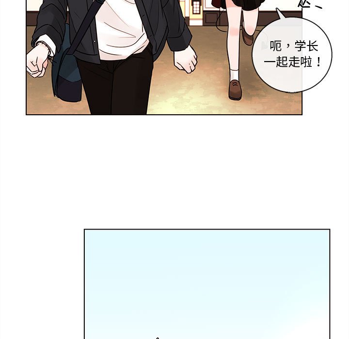第52話 - 第28张
