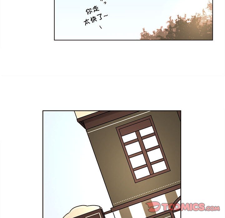第52話 - 第29张