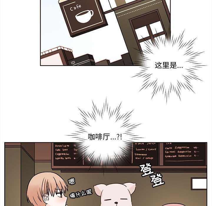 第52話 - 第30张