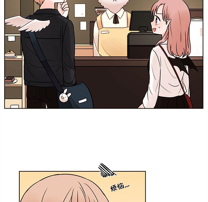 第52話 - 第31张