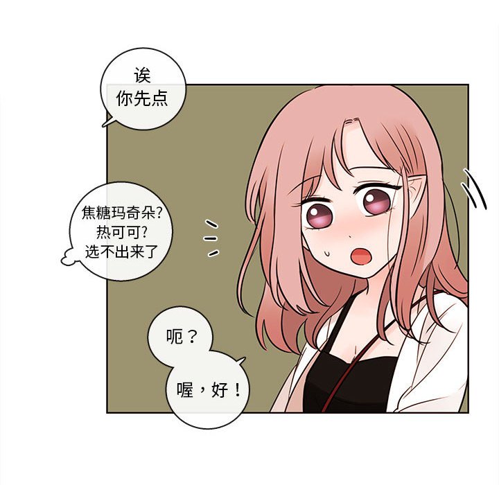 第52話 - 第33张