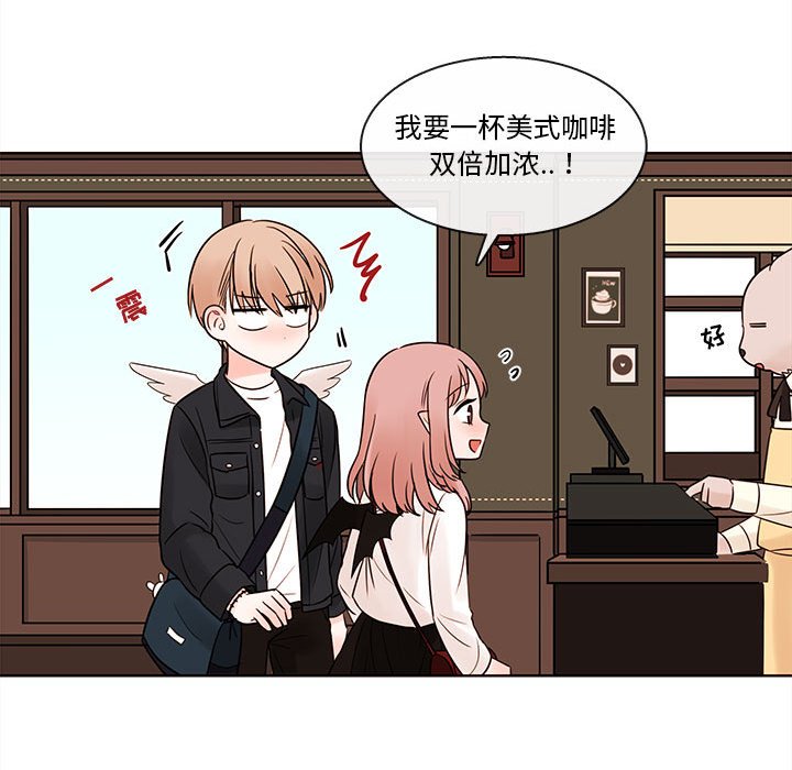 第52話 - 第34张