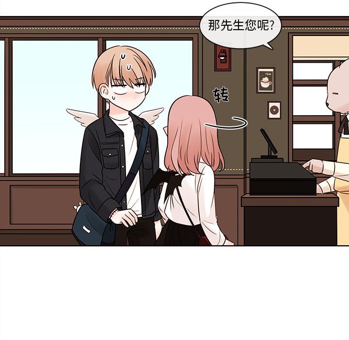 第52話 - 第35张