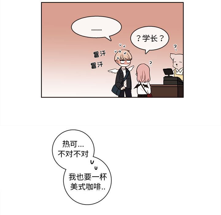 第52話 - 第36张