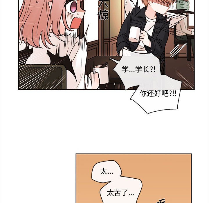 第52話 - 第41张