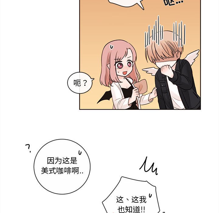 第52話 - 第42张