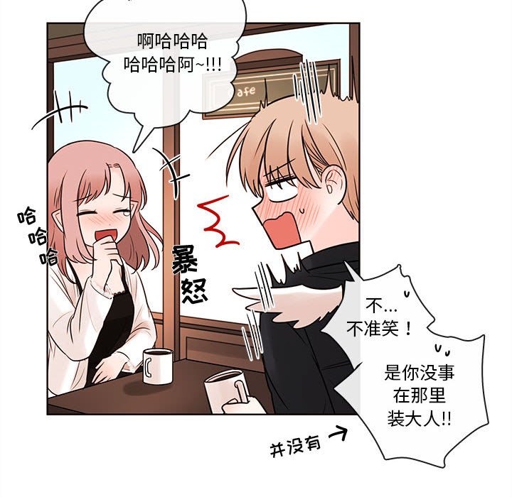 第52話 - 第45张