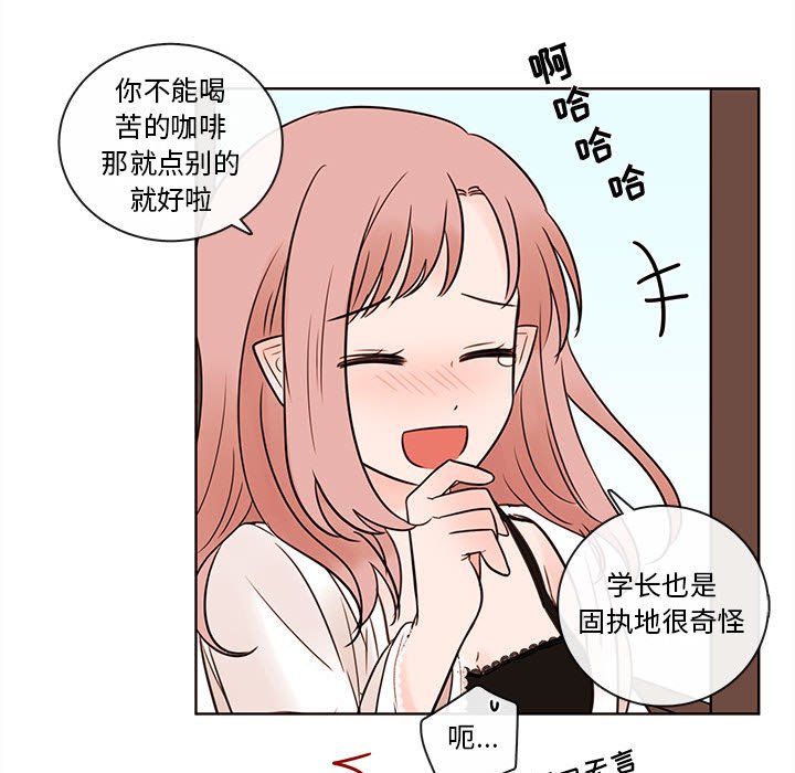 第52話 - 第46张