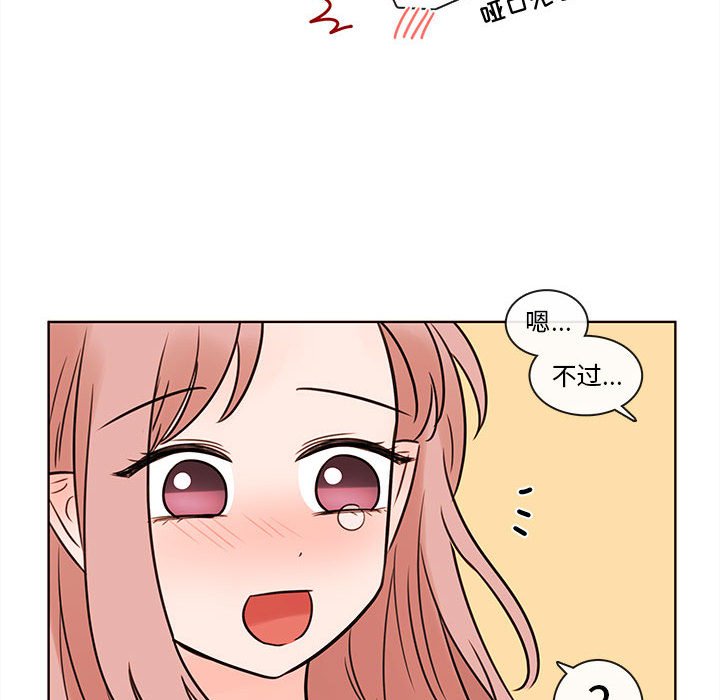 第52話 - 第47张