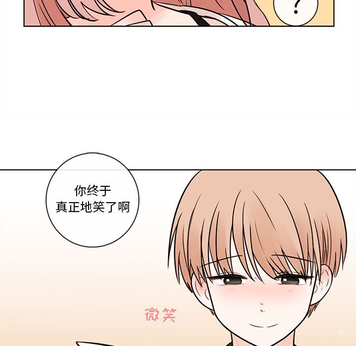 第52話 - 第48张