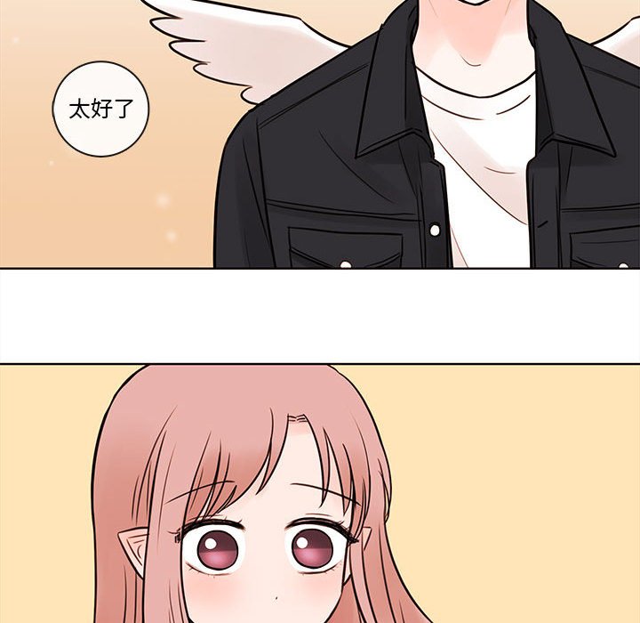 第52話 - 第49张