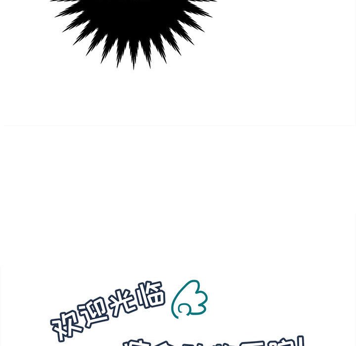 第52話 - 第5张