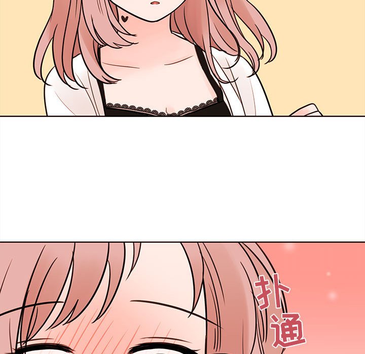 第52話 - 第50张
