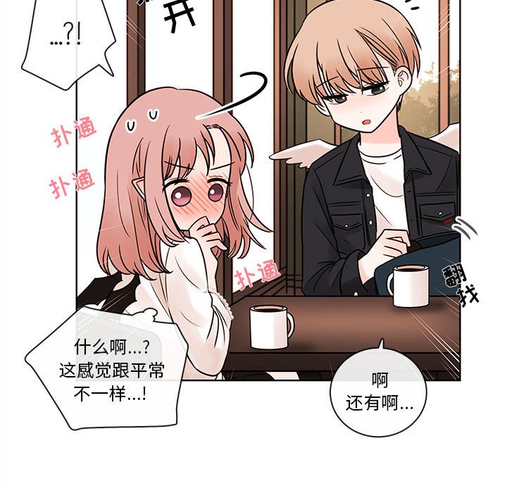 第52話 - 第52张