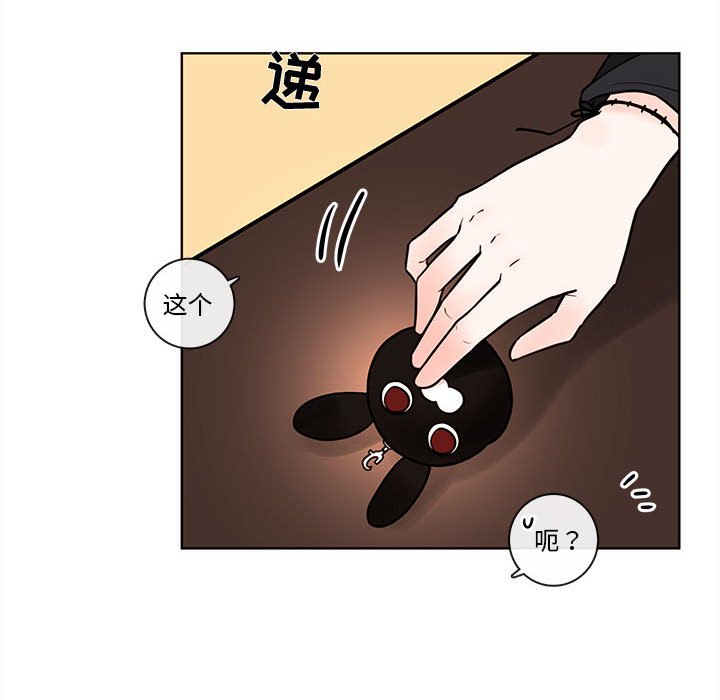 第52話 - 第53张