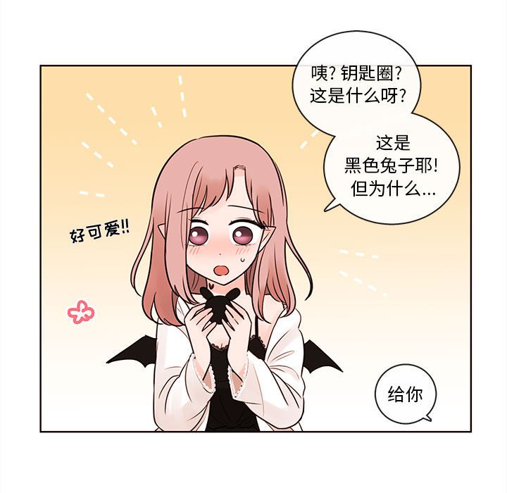 第52話 - 第54张