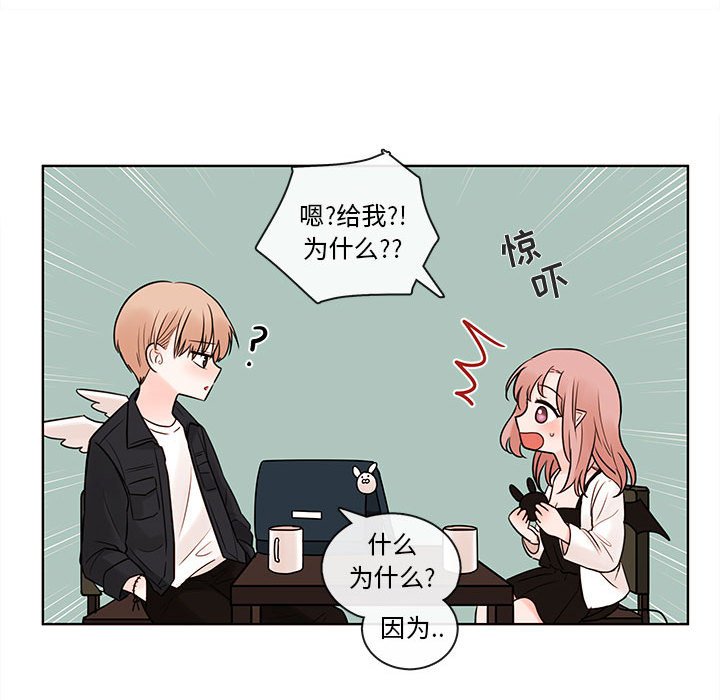 第52話 - 第55张
