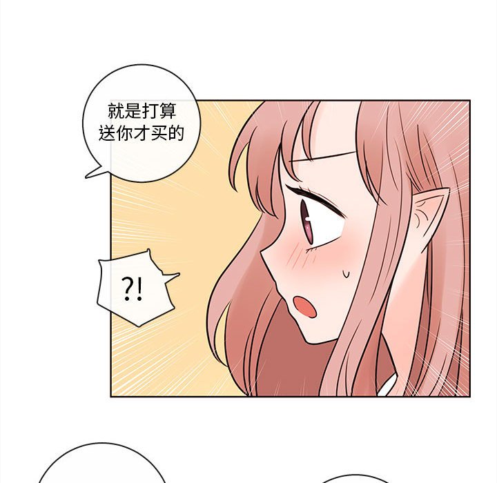 第52話 - 第56张