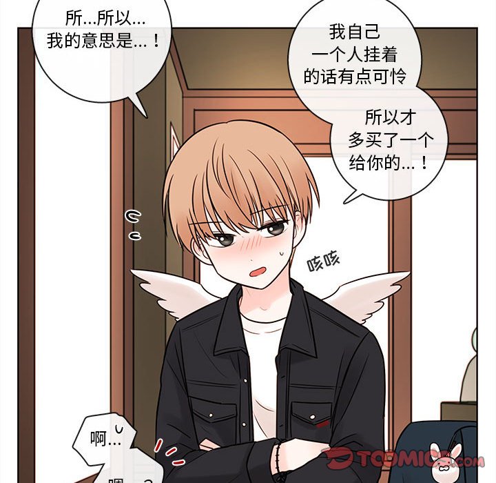 第52話 - 第57张