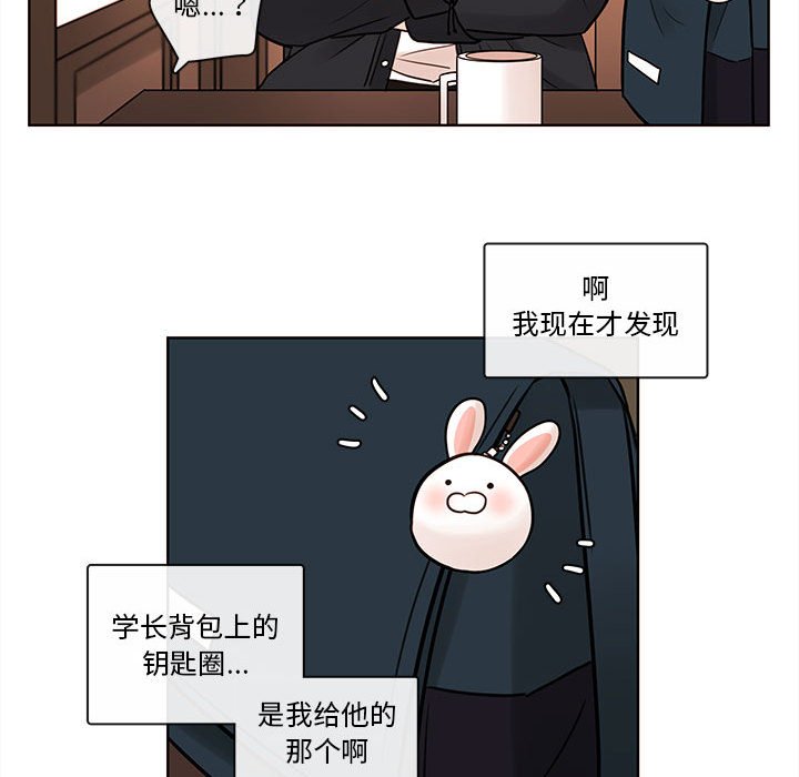 第52話 - 第58张