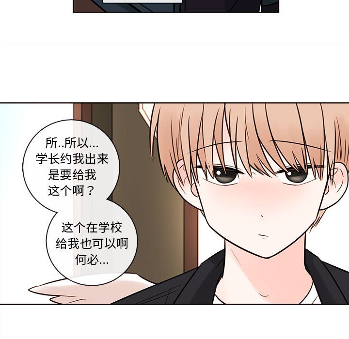 第52話 - 第59张