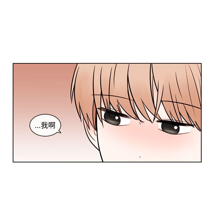 第52話 - 第61张